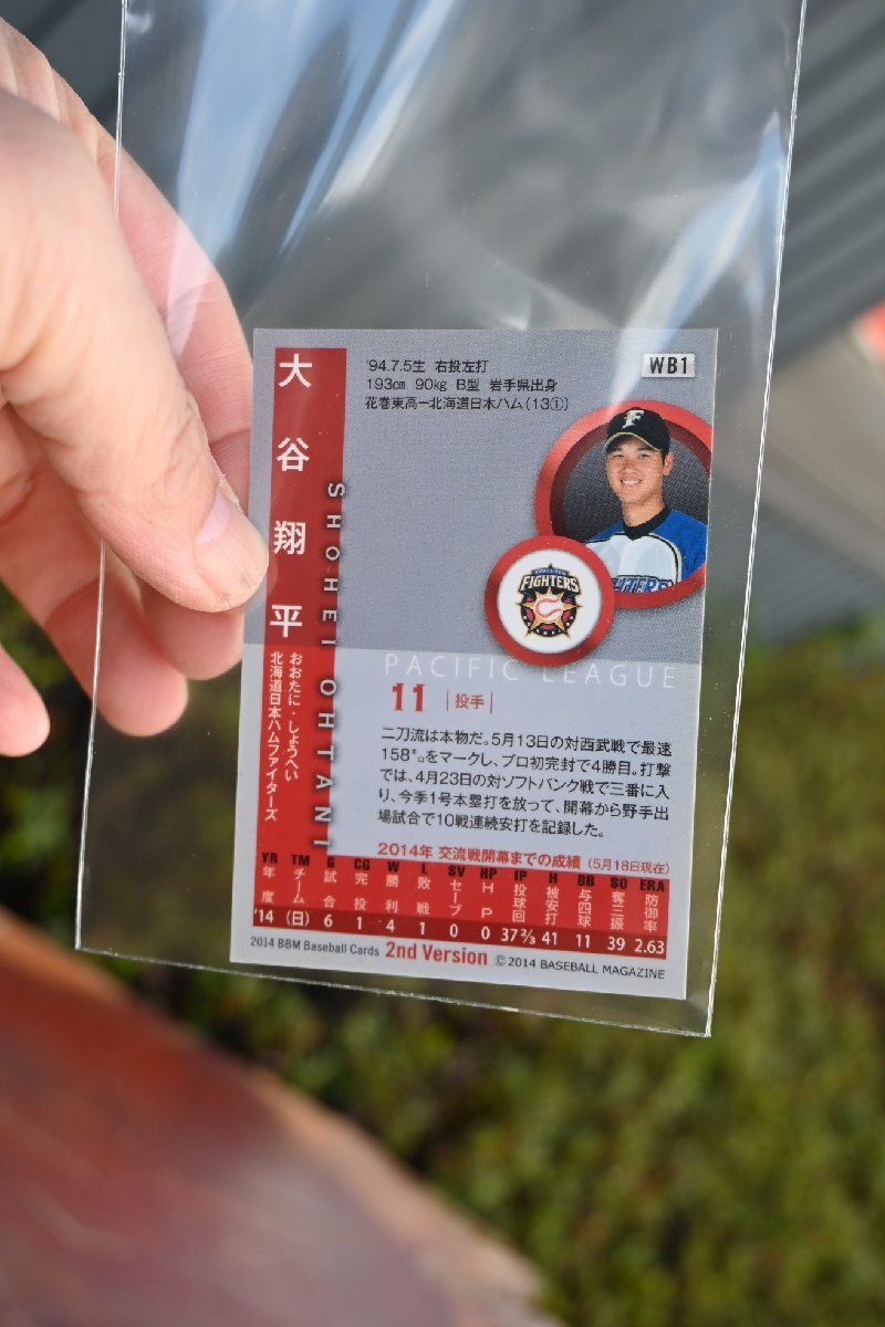 ○2014 BBM 大谷翔平 Shohei プロモーションカード 日本ハム ○2014 BBM 大谷翔平 Shohei プロモーションカード 日本ハム