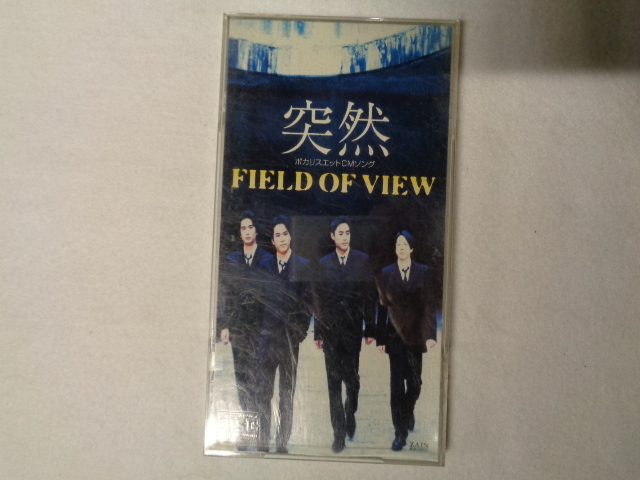 ＣＤシングル　ＦＩＥＬＤ　ＯＦ　ＶＩＥＷ　突然　　プラスティックケース入り_画像1