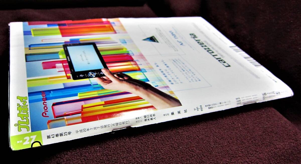 item_image_8
