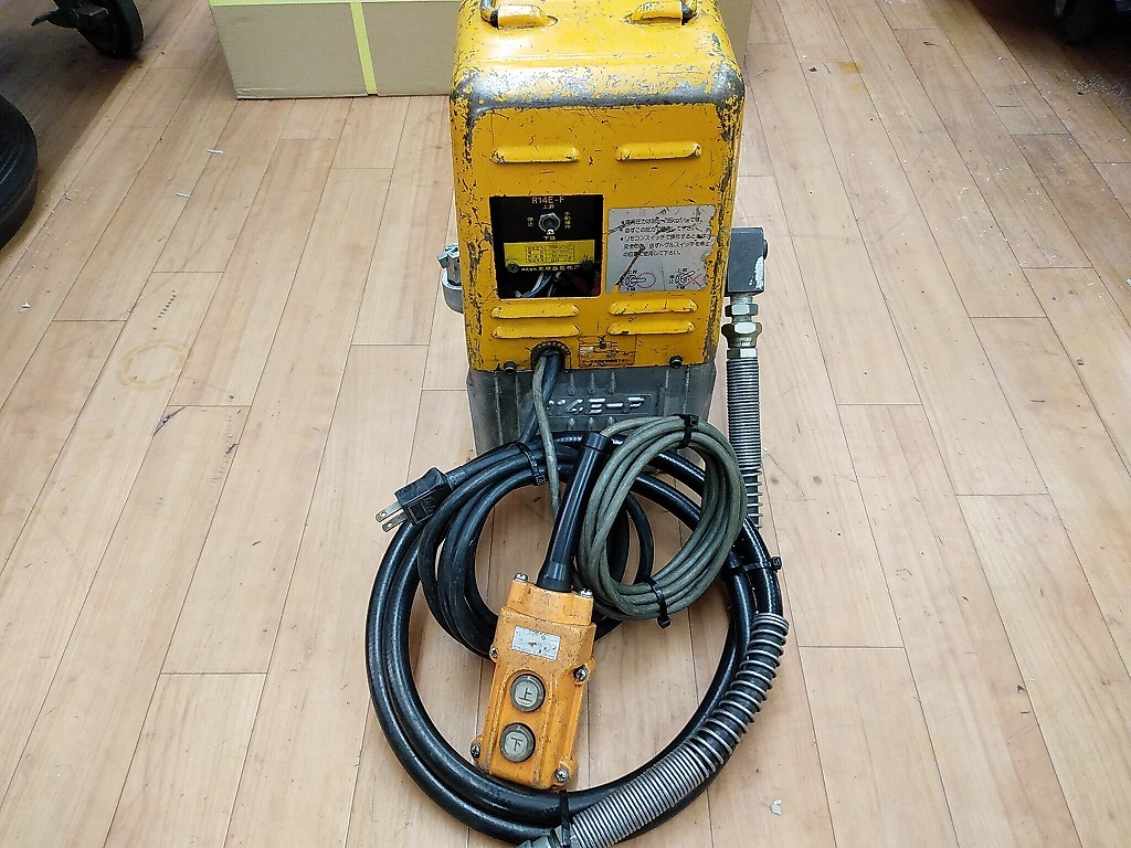 中古品 泉精器 IZUMI 電動油圧ポンプ R14E-F 油圧ヘッド分離式工具 ポンプ部 【2】