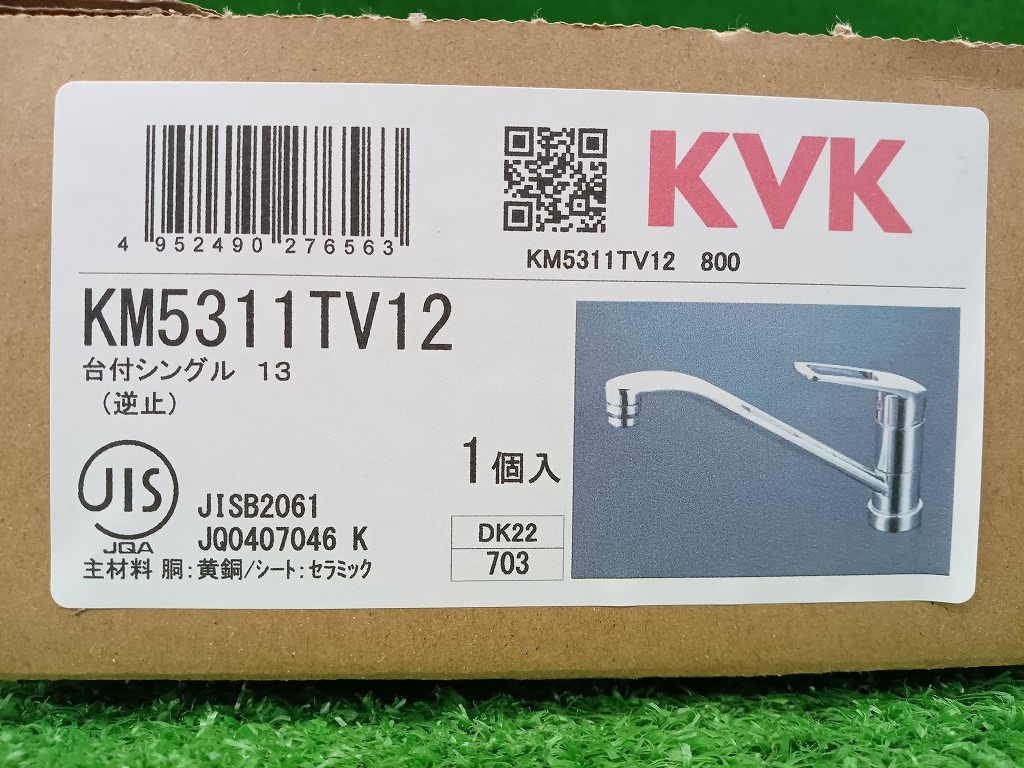 未開封 未使用品 KVK 台付 シングル 水栓 KM5311TV12 【1】