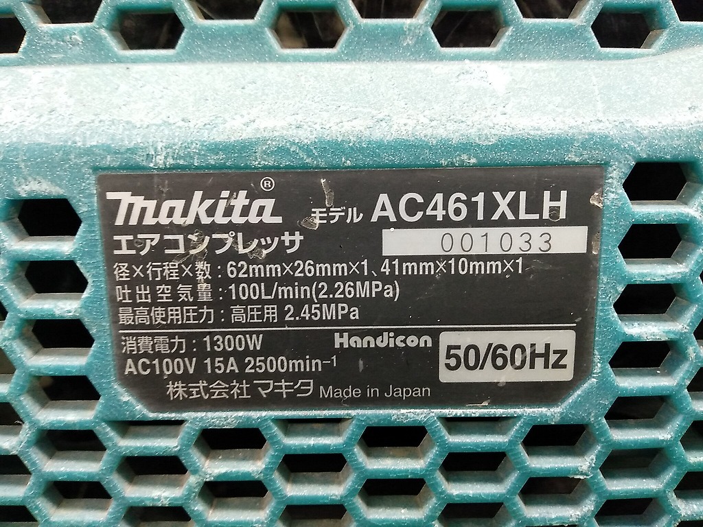 ジャンク品】 makita マキタ 46気圧 高圧 エアコンプレッサー ジャンク品】 makita マキタ 46気圧 高圧 エアコンプレッサー