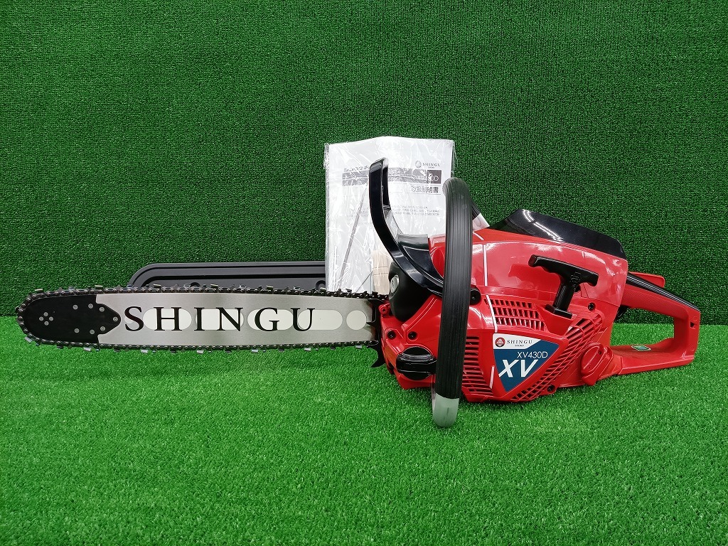 未使用品 SHINGU 新宮 45cm エンジンチェンソー XV430D 排気量42.9cc 燃料タンク容量400cc
