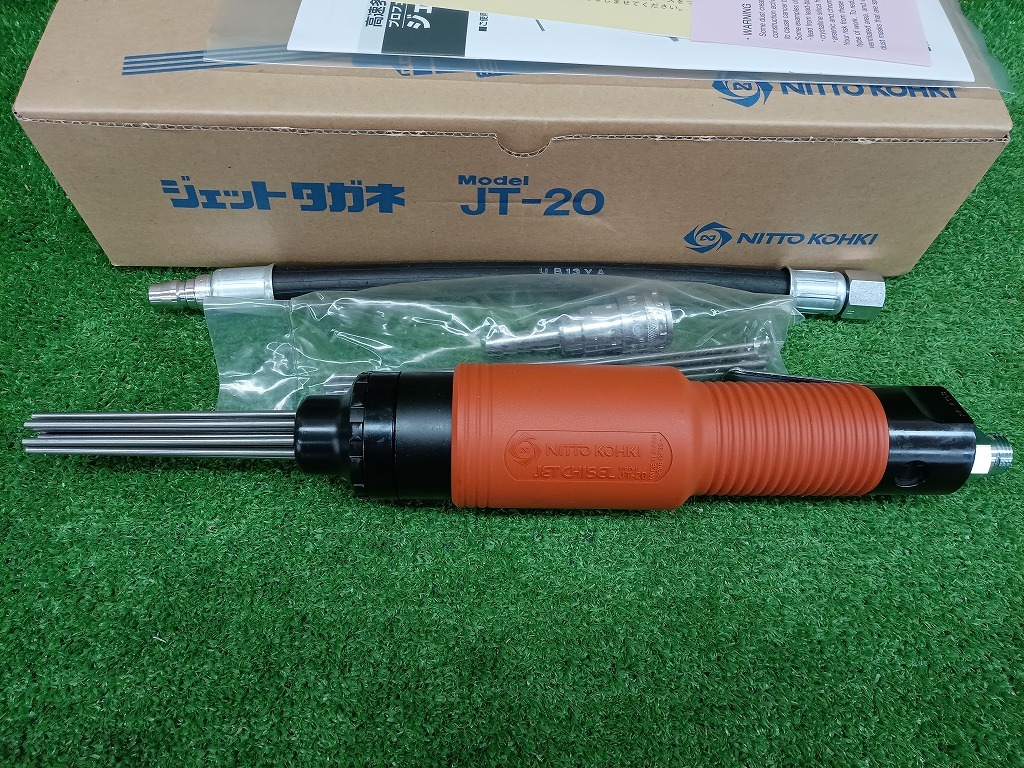 未使用品 NITTO KOHKI 日東工器 ジェットタガネ JT-20 汎用タイプ 【3】