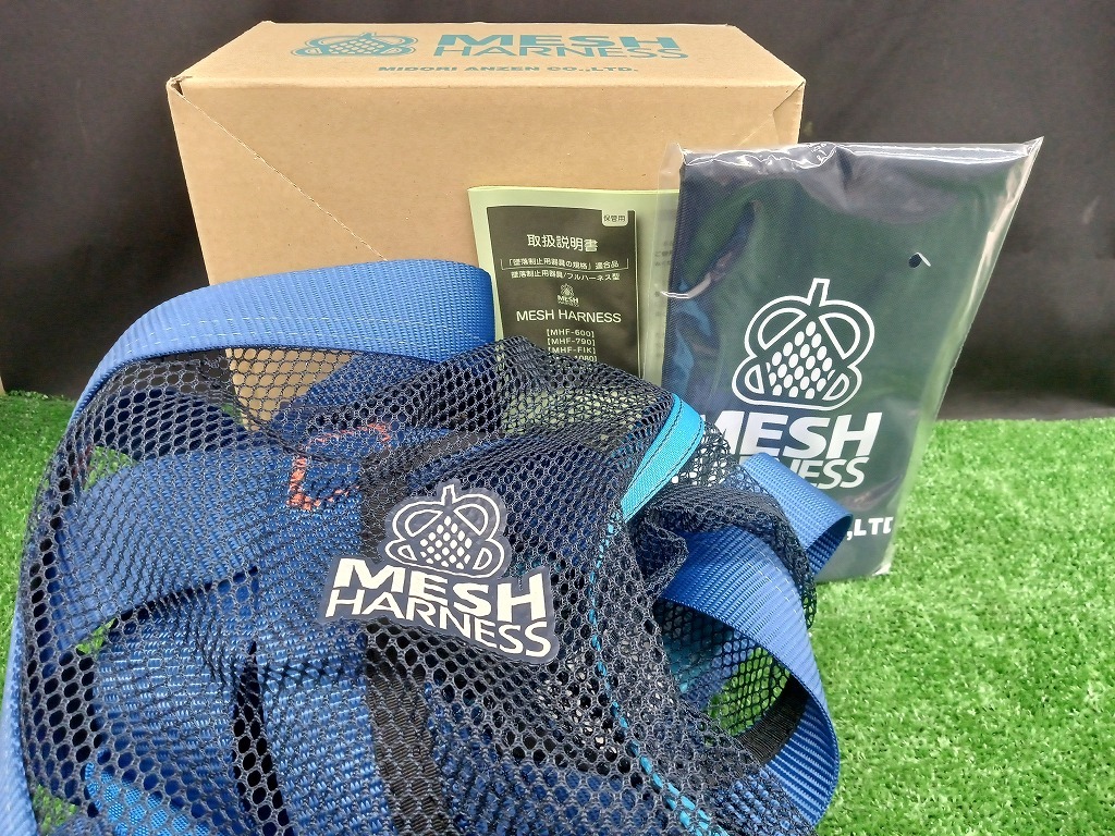 未使用品 藤井電工 FUJII ミドリ安全 新規格 MESHHARNESS メッシュハーネス MHF-790-LL サイズLL ハーネス 安全帯