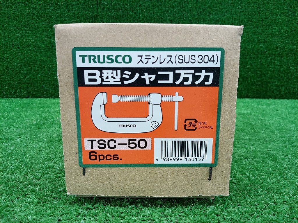 未開封 未使用品 TRUSCO トラスコ中山 50mm ステンレス B型 シャコ万力 TSC-50 6個入りセット 【２】