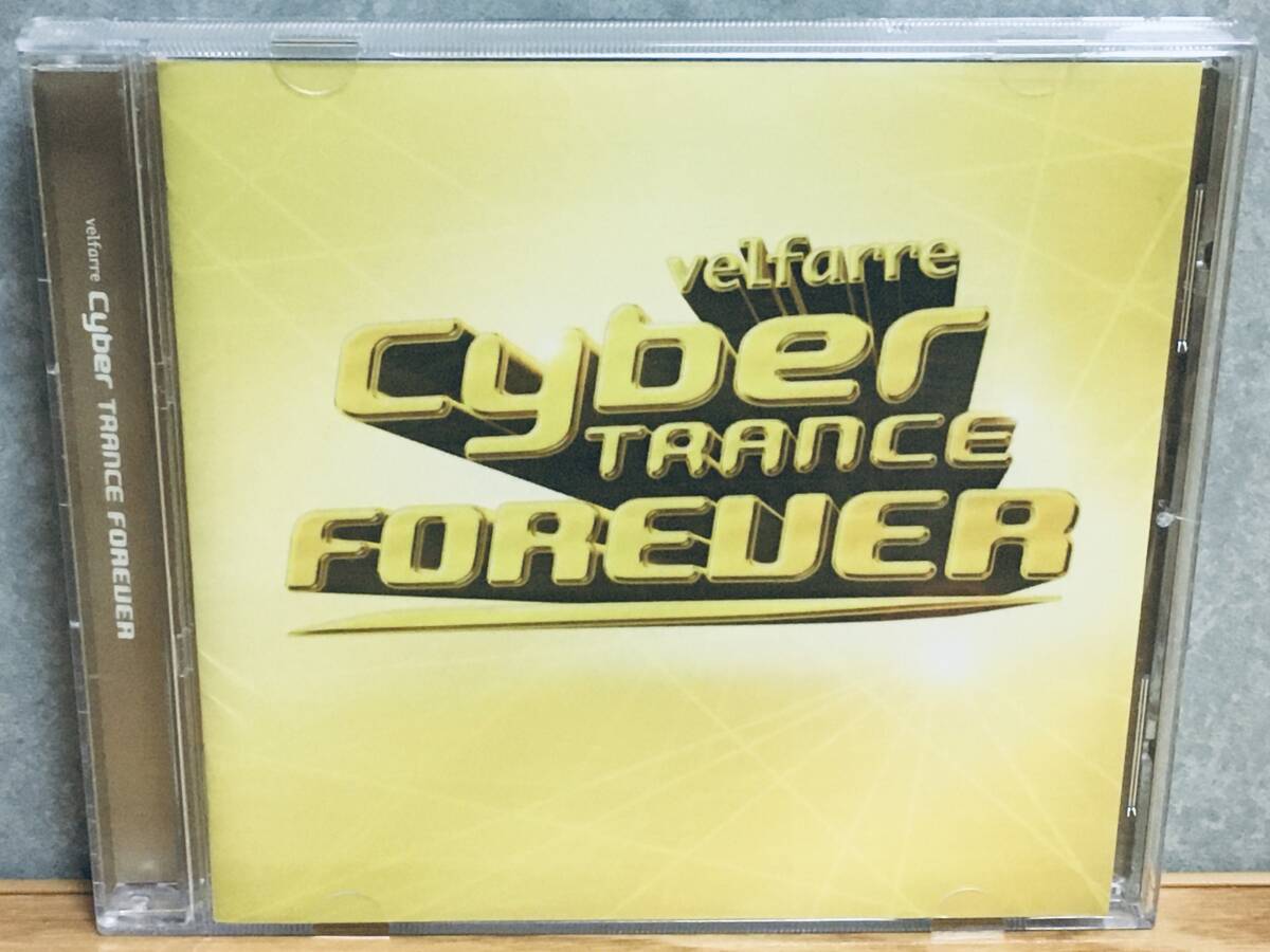 velfarre cyber TRANCE FOREVER　ヴェルファーレ サイバー トランス フォーエヴァー