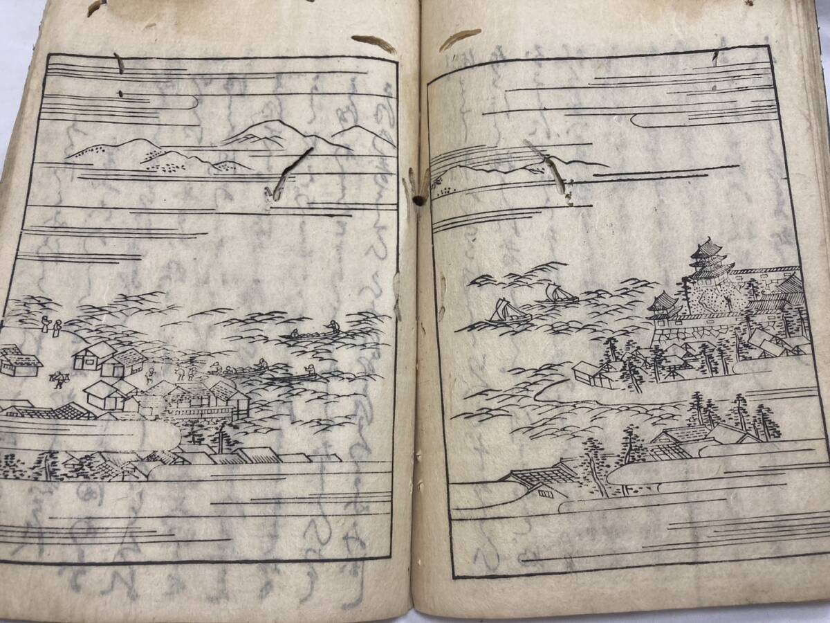 2400円 江戸期 『 武道功者 全 』 馬法 軍学書 兵法書 古文書 - 和書