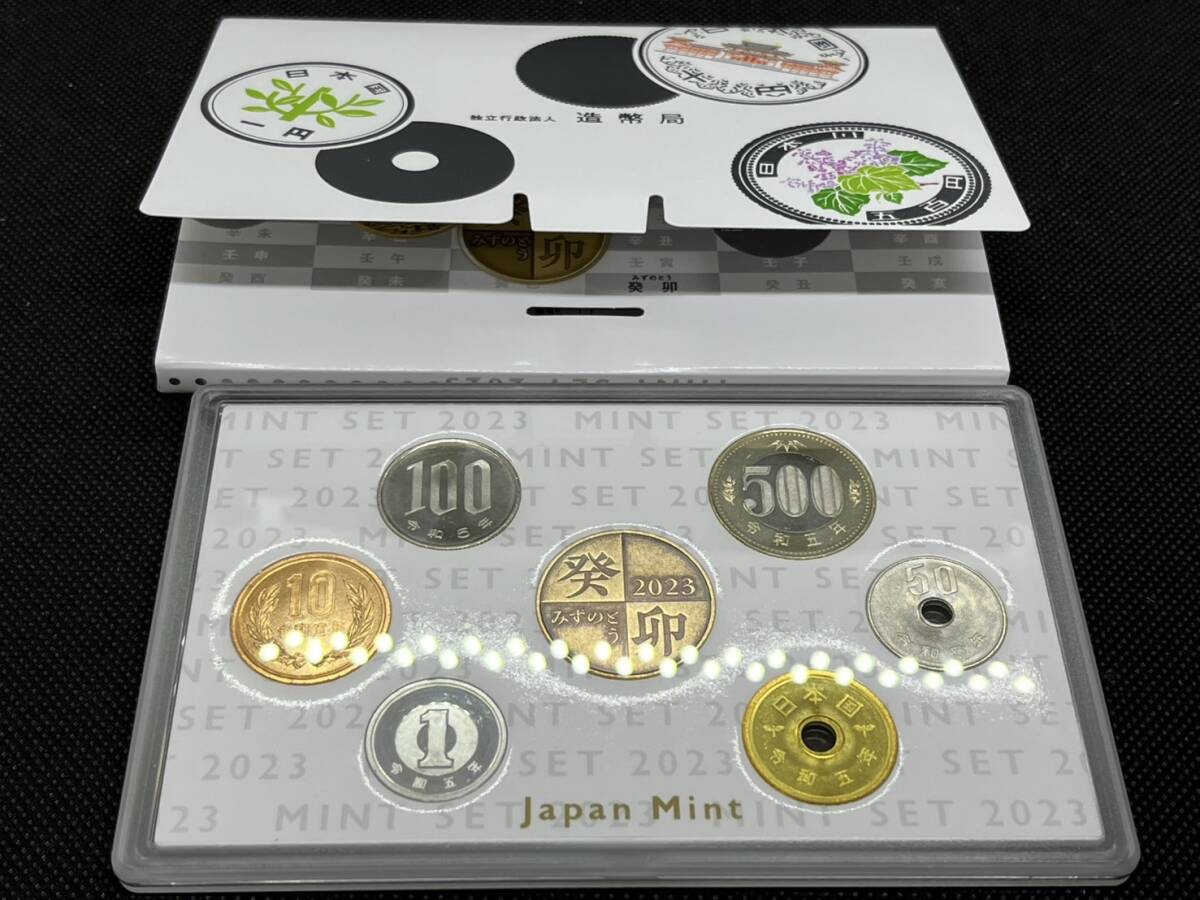 令和5年(2023年) 貨幣・ミントセット(パンフレット付) 2023 令和5年貨幣セットミントセットJapan mint set