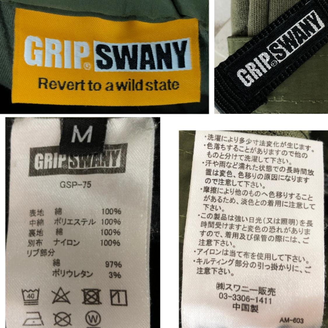 GRIP SWANY рукоятка Swany QUILT GEAR PANTS 2.0 стеганый механизм брюки GSP-75 SIZE: M хаки MH632025012911