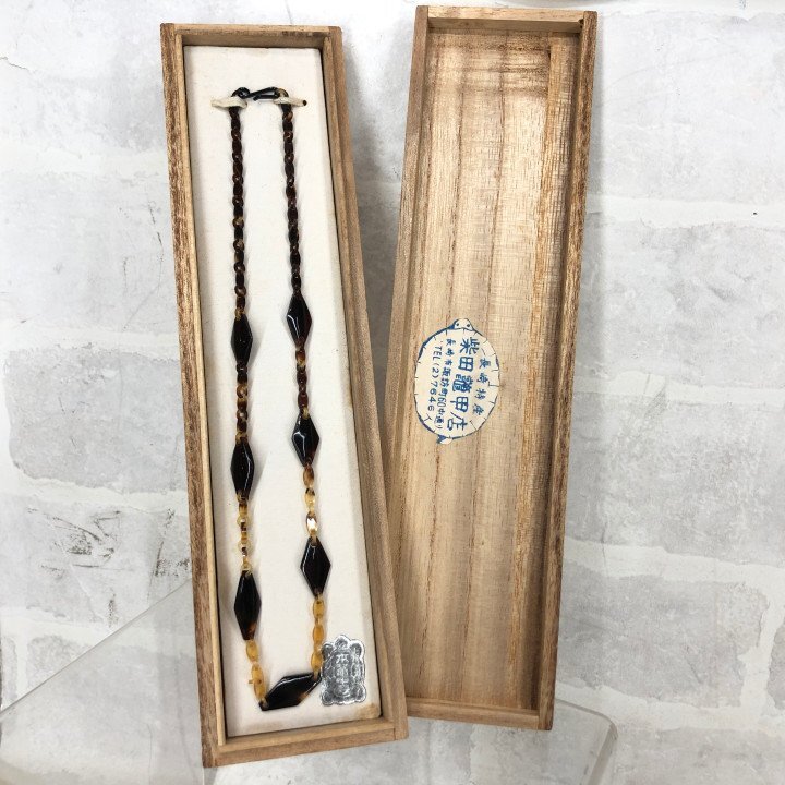本鼈甲 べっ甲 柴田鼈甲店 ネックレス ペンダント 長さ約40cm 木箱付き LU632025010401