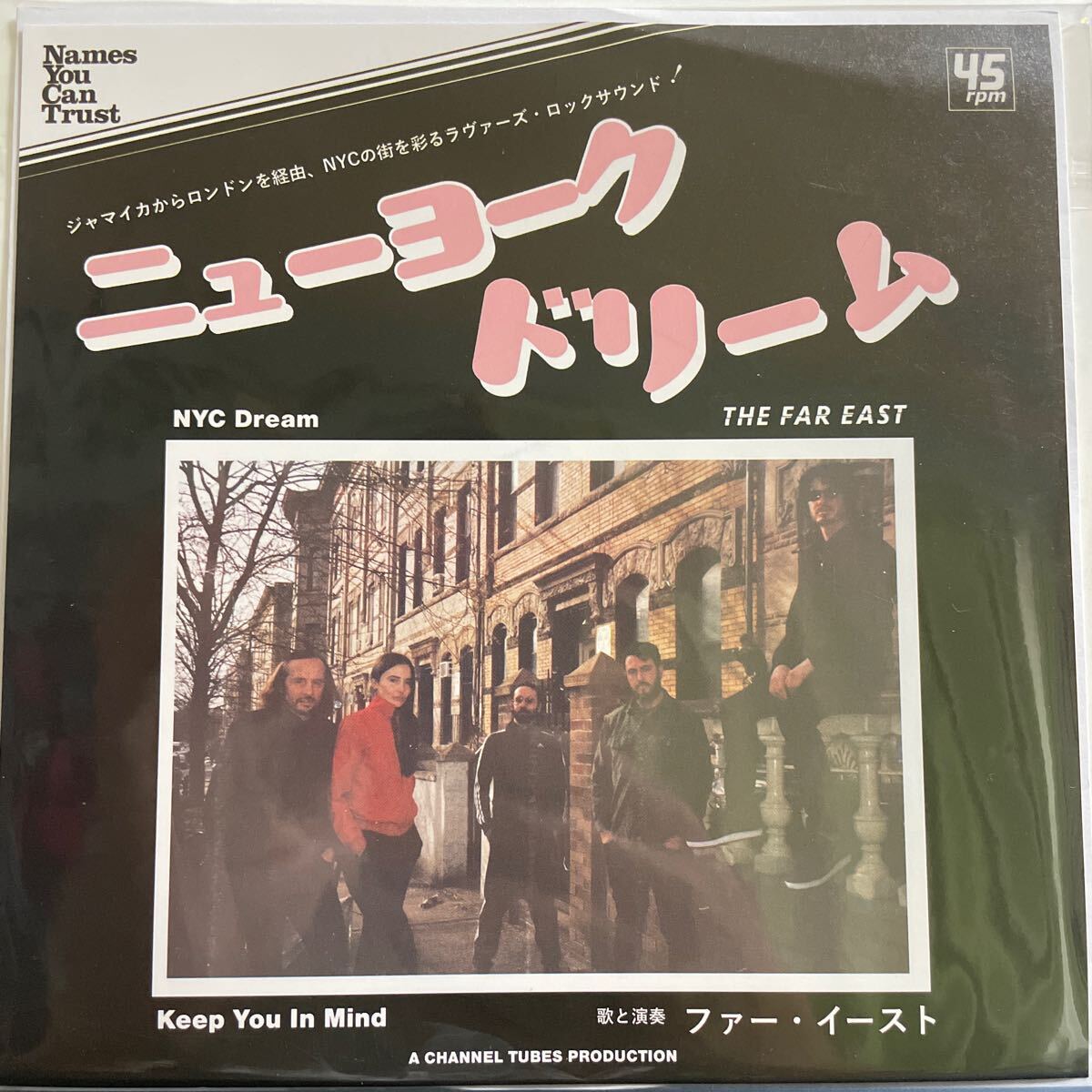 【レア7インチ】FAR EAST - NYC DREAM ニューヨークドリーム Reggae Lovers 45 ラヴァーズ 名盤 SOUL 7inch