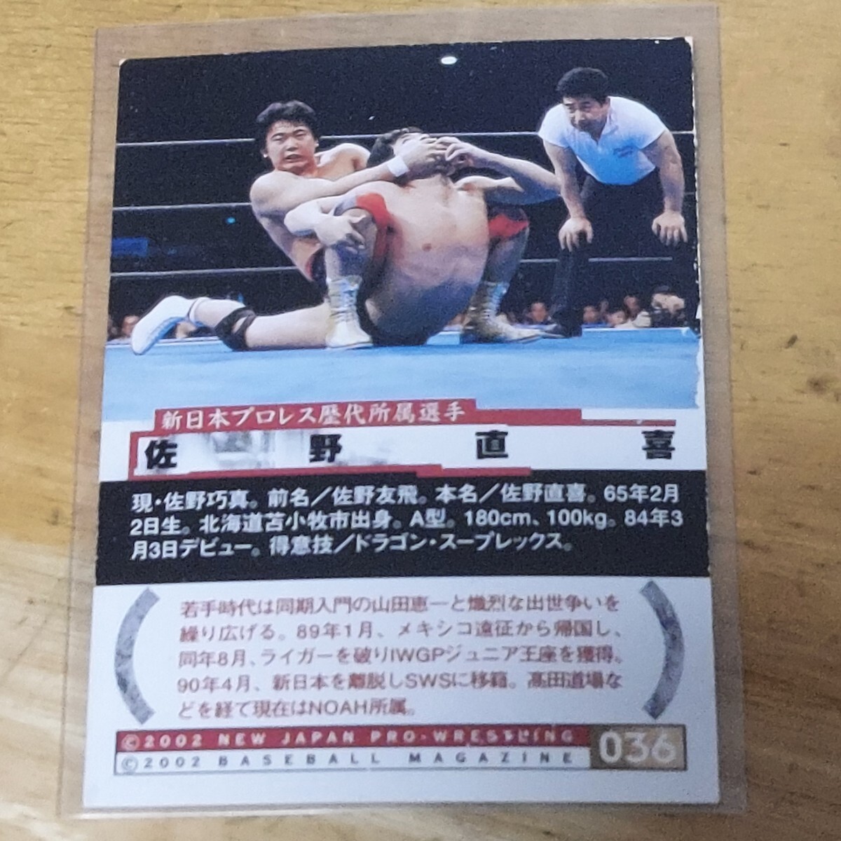 item_image_2