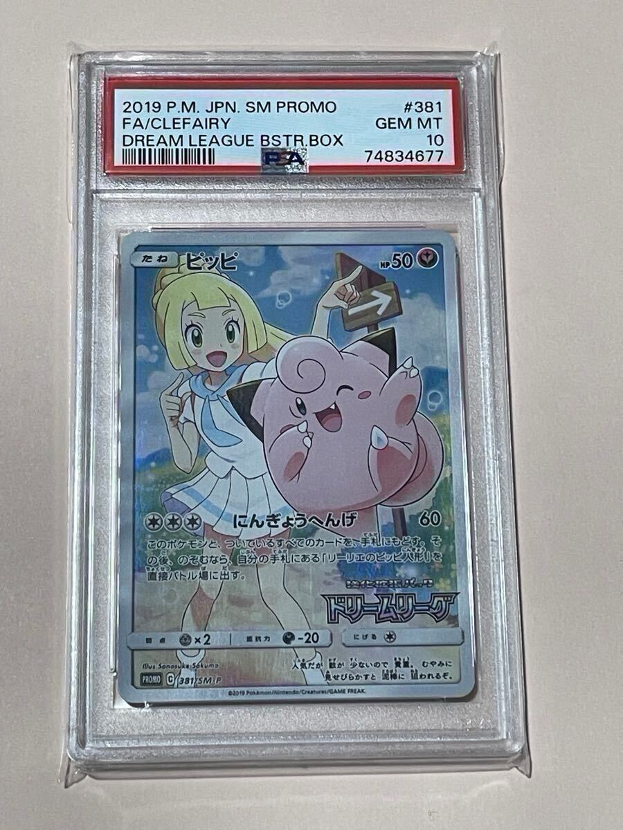 20393円 即決 クーポンok ポケモンカード バイオレット ex 20393円 即決 クーポンok ポケモンカード バイオレット ex