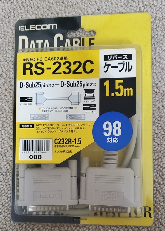 【あっ!】ELECOM RS-232Cケーブル C232R-1.5