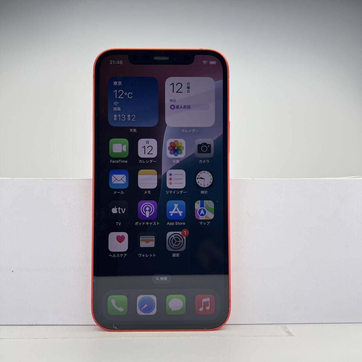 iPhone12 productred 256GB SIMフリー iPhone12 productred 256GB SIMフリー