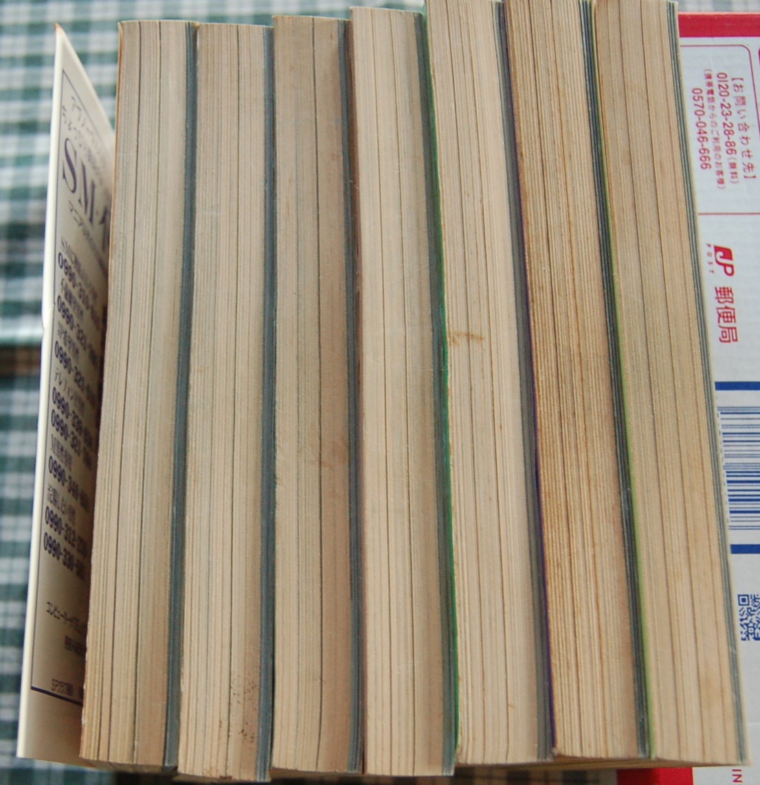 SMマニア 1987, 1991, 1992 7冊(cè)まとめて【送料無(wú)料 結(jié)城彩雨と楡畑雄二 美姉妹?肛姦の罠 (含初回,最終回)、魔虐の実験病棟(含初回)】中古
