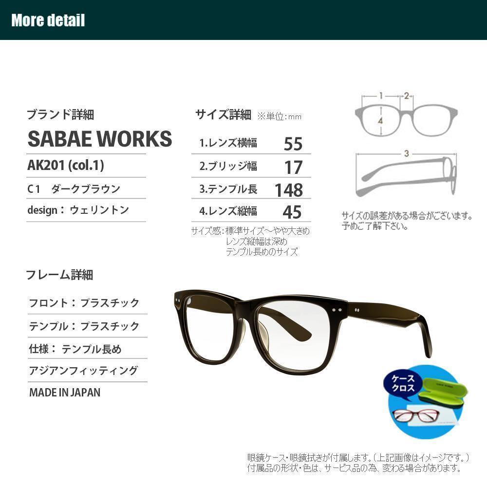 遠近両用メガネ 境目なし HOYA 累進レンズ 遠用度なし 加入 1.00 新品 遠近両用メガネ HOYA 境目のない累進レンズ付き レンズの下だけ