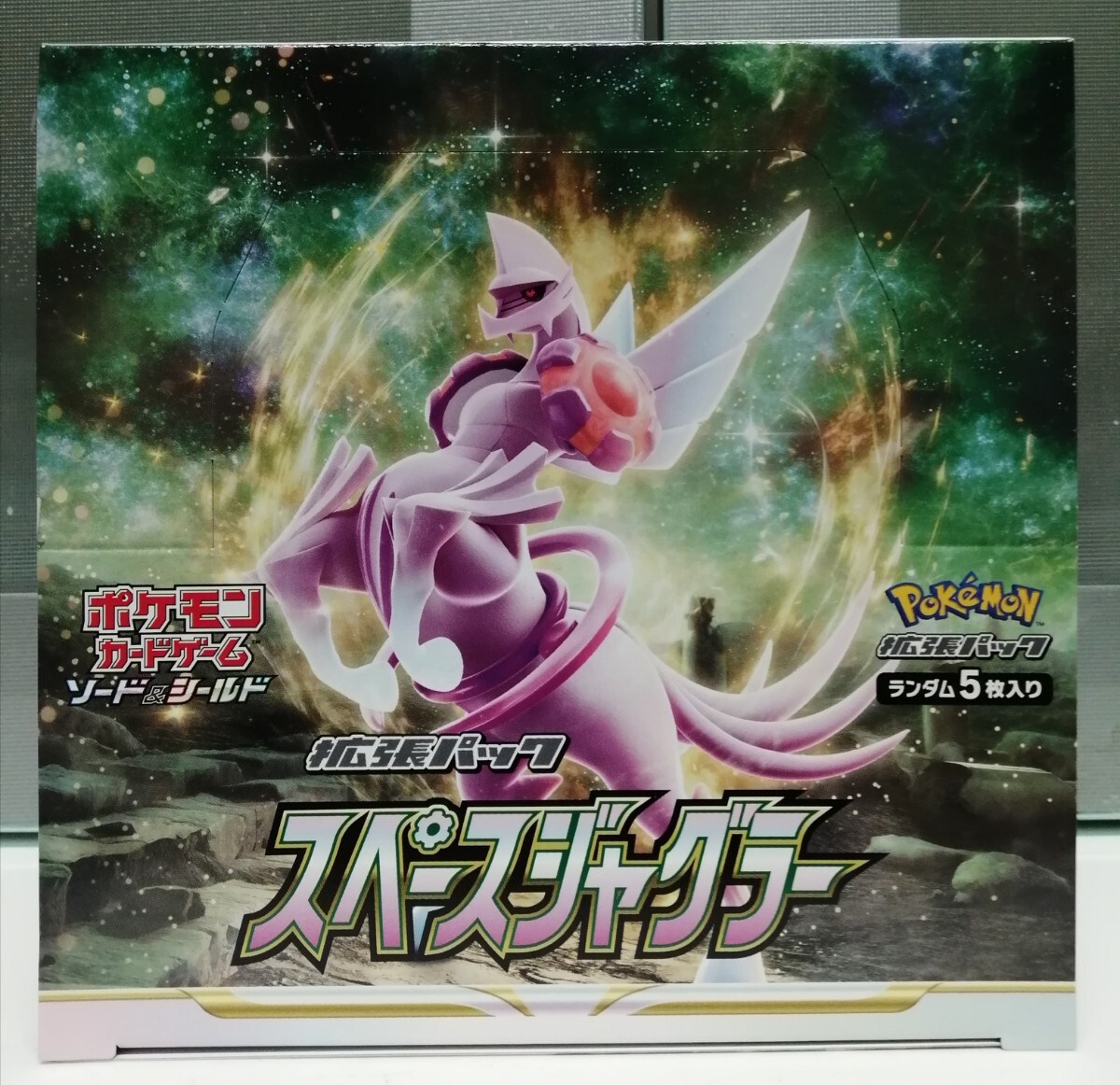 23091円 TVアニメ「ポケットモンスターXY&Z」キャラソン 23091円 TVアニメ「ポケットモンスターXY&Z」キャラソン