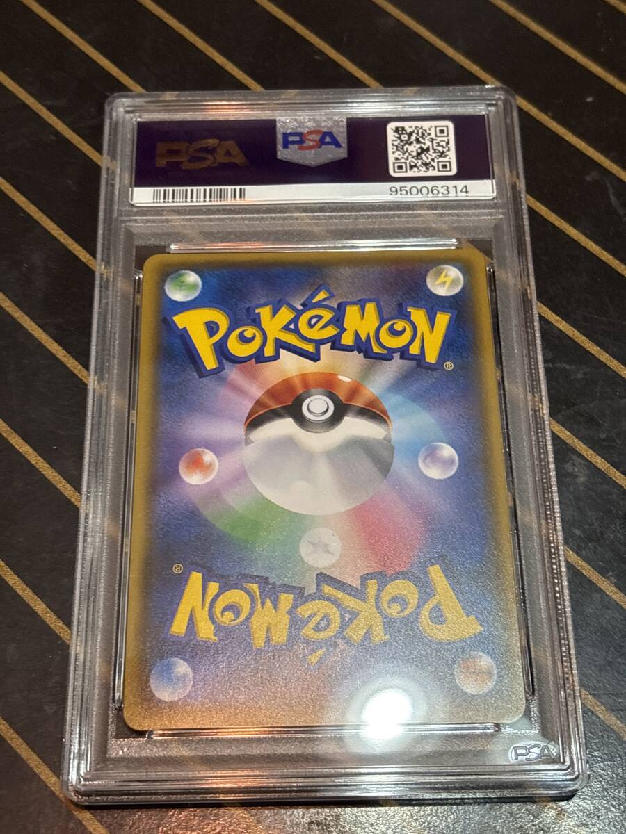 ポケモンカード ルザミーネ 120/114 SR PSA8 PSA鑑定品 ポケモンカード ルザミーネ 120/114 SR PSA8 PSA鑑定品