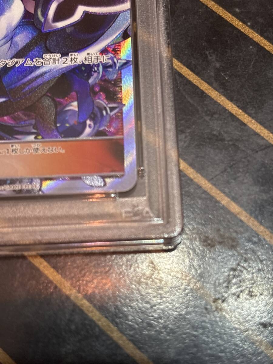 ポケモンカード ルザミーネ 120/114 SR PSA8 PSA鑑定品 ポケモンカード ルザミーネ 120/114 SR PSA8 PSA鑑定品