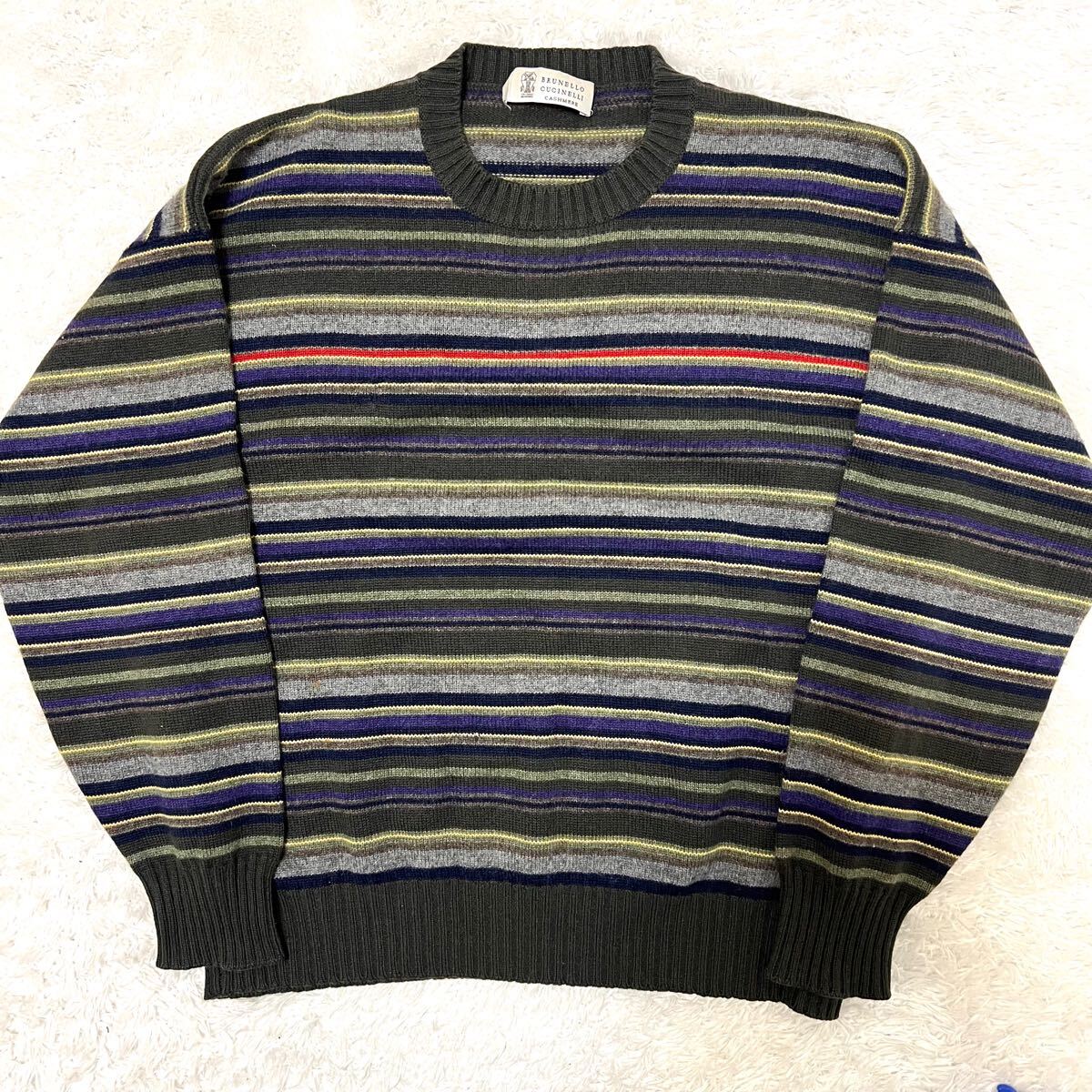 1円 ブルネロクチネリ ニット セーター カシミヤ カシミア S〜Mサイズ