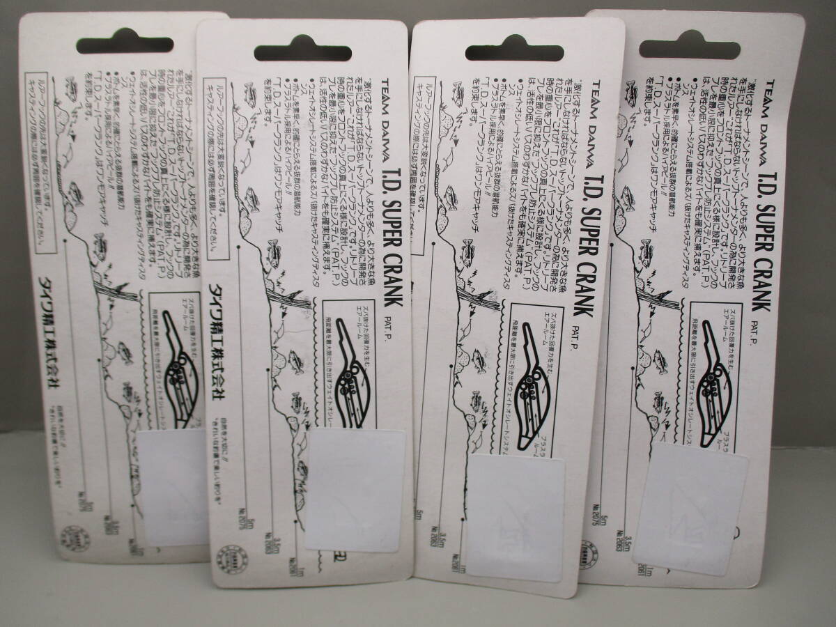 item_image_4