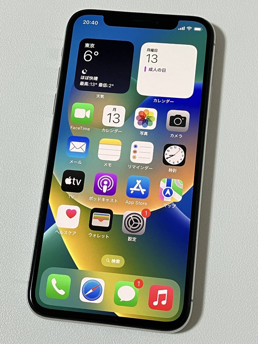 au 【SIMロックなし】MQC12J/A iPhone X 256GB スペースグレイ au 【SIMロックなし】MQC12J/A iPhone X 256GB スペースグレイ