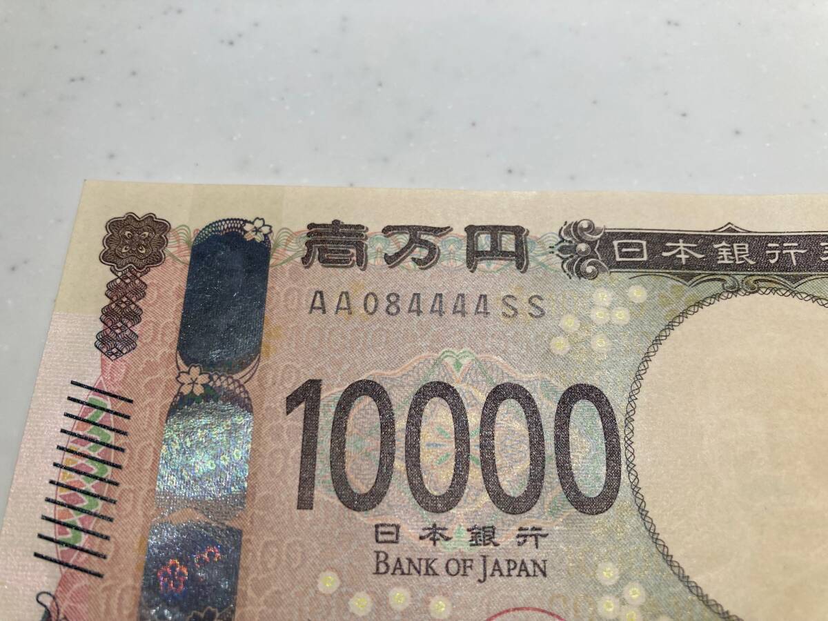 AA-SS券 新壱万円札 新紙幣 新札 渋沢栄一 2枚セット 連番 AA-SS券 新壱万円札 新紙幣 新札 渋沢栄一 2枚セット 連番