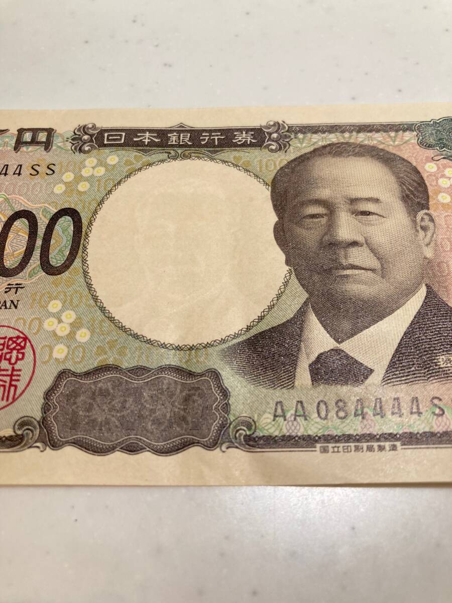 AA-SS券 新壱万円札 新紙幣 新札 渋沢栄一 2枚セット 連番 AA-SS券 新壱万円札 新紙幣 新札 渋沢栄一 2枚セット 連番