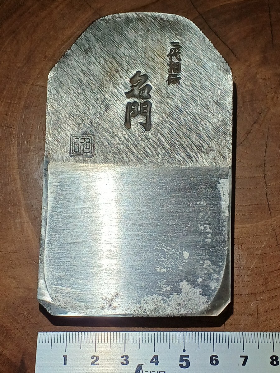 常三郎 播州三木鉋 名門常三郎 特別刃物鋼 白樫 包堀 寸八 70mm