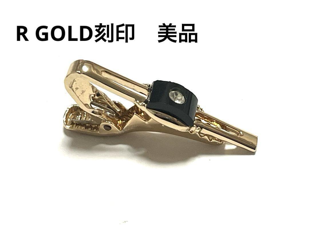 美品 R GOLD刻印 ゴールドクリスタル付き ネクタイピン|Yahoo 美品 R GOLD刻印 ゴールドクリスタル付き ネクタイピン|Yahoo