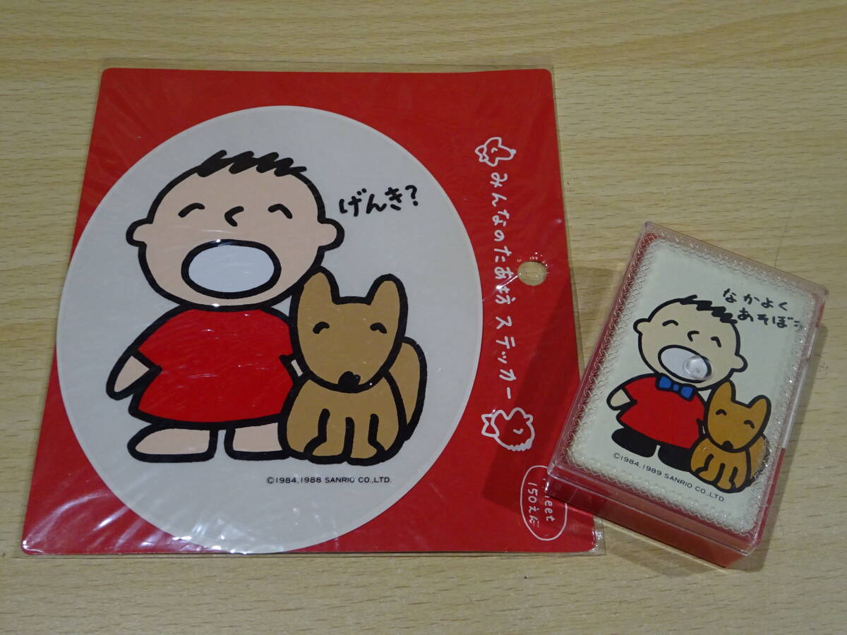 サンリオ みんなのたあ坊 グッズ セット まとめて ぬいぐるみ サンリオ みんなのたあ坊 グッズ セット まとめて ぬいぐるみ