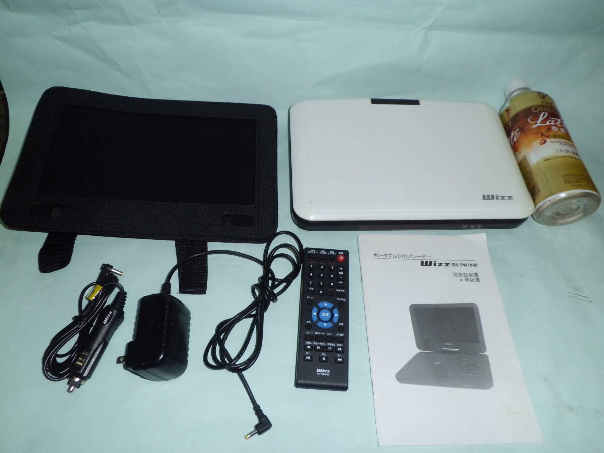 売切り ☆中古現状品☆WIZZ 10インチ ポータブル DVD 売切り ☆中古現状品☆WIZZ 10インチ ポータブル DVD