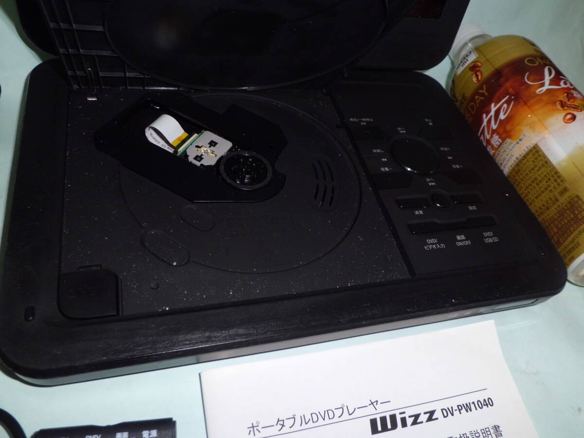 売切り ☆中古現状品☆WIZZ 10インチ ポータブル DVD 売切り ☆中古現状品☆WIZZ 10インチ ポータブル DVD