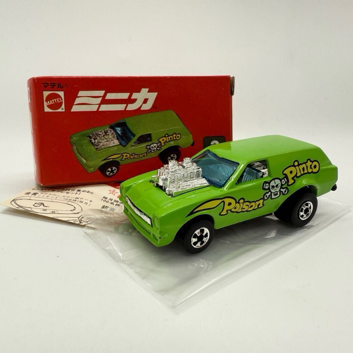 Yahoo!オークション - マテル MATTEL ミニカー No.3 危険物運搬 Yahoo!オークション - マテル MATTEL ミニカー No.3 危険物運搬