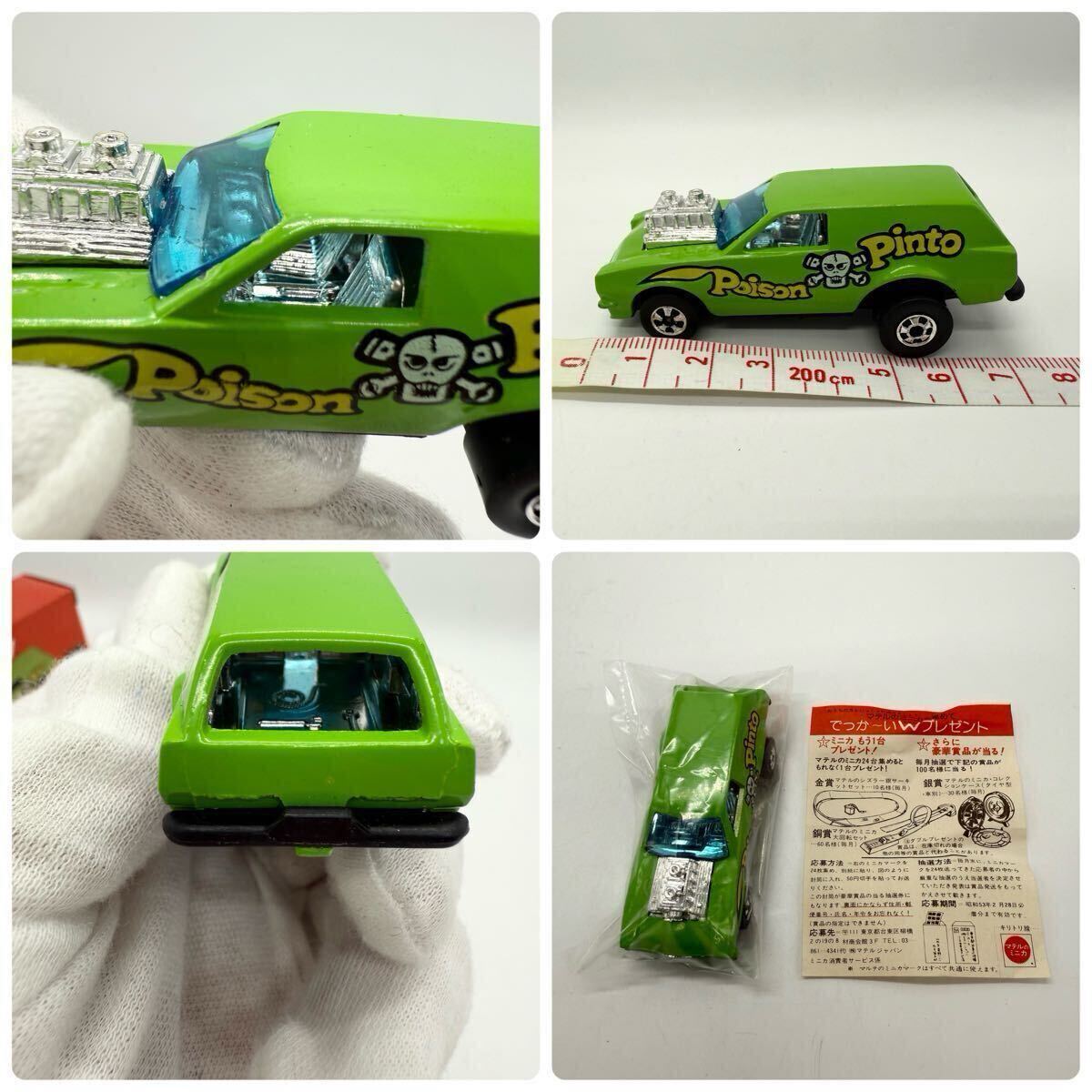 Yahoo!オークション - マテル MATTEL ミニカー No.3 危険物運搬 Yahoo!オークション - マテル MATTEL ミニカー No.3 危険物運搬