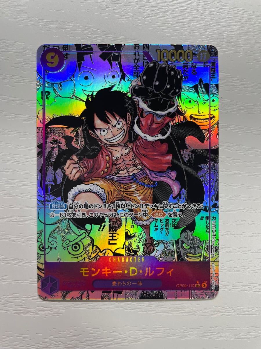 正規品 美品 ワンピースカード 新たなる皇帝 ルフィ コミック 正規品 美品 ワンピースカード 新たなる皇帝 ルフィ コミック