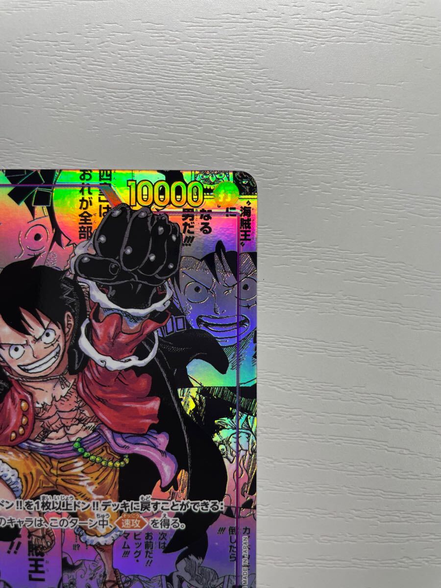 正規品 美品 ワンピースカード 新たなる皇帝 ルフィ コミック 正規品 美品 ワンピースカード 新たなる皇帝 ルフィ コミック