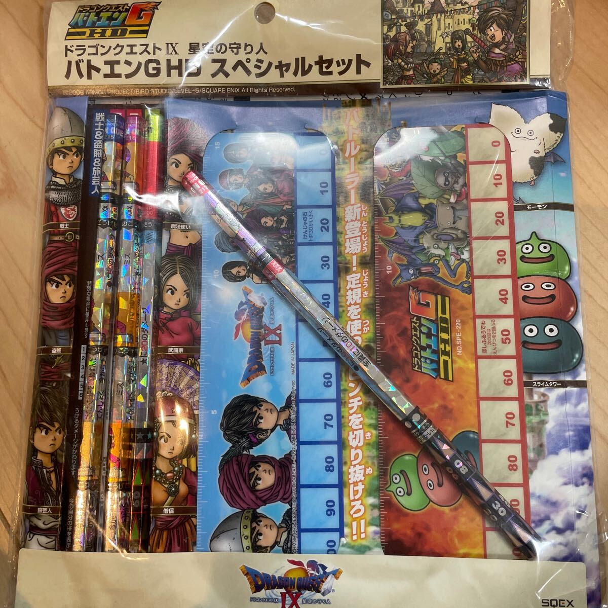 ドラクエ☆ドラゴンクエスト?X バトエンG HD☆スペシャルセット ドラクエ☆ドラゴンクエスト?X バトエンG HD☆スペシャルセット
