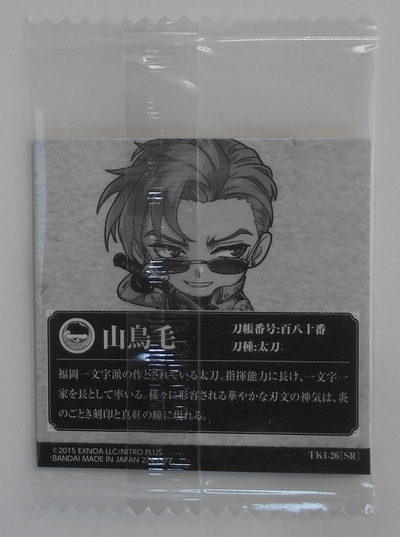 item_image_2