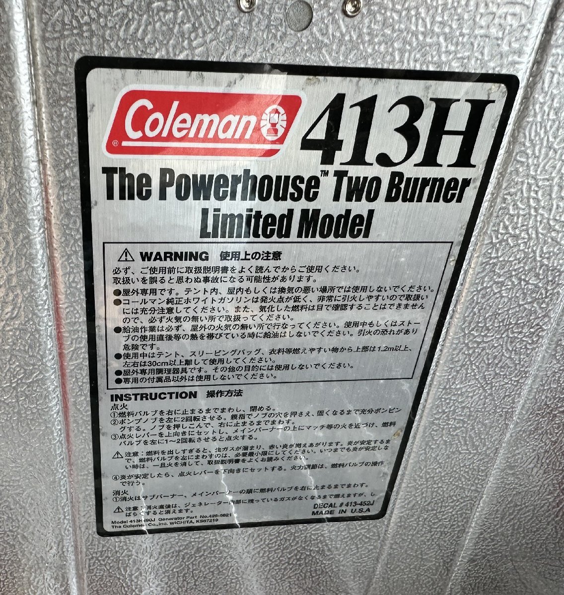 保管品 未使用 コールマン センテニアル 限定ツーバーナー 413h-452j Limited Model_画像6
