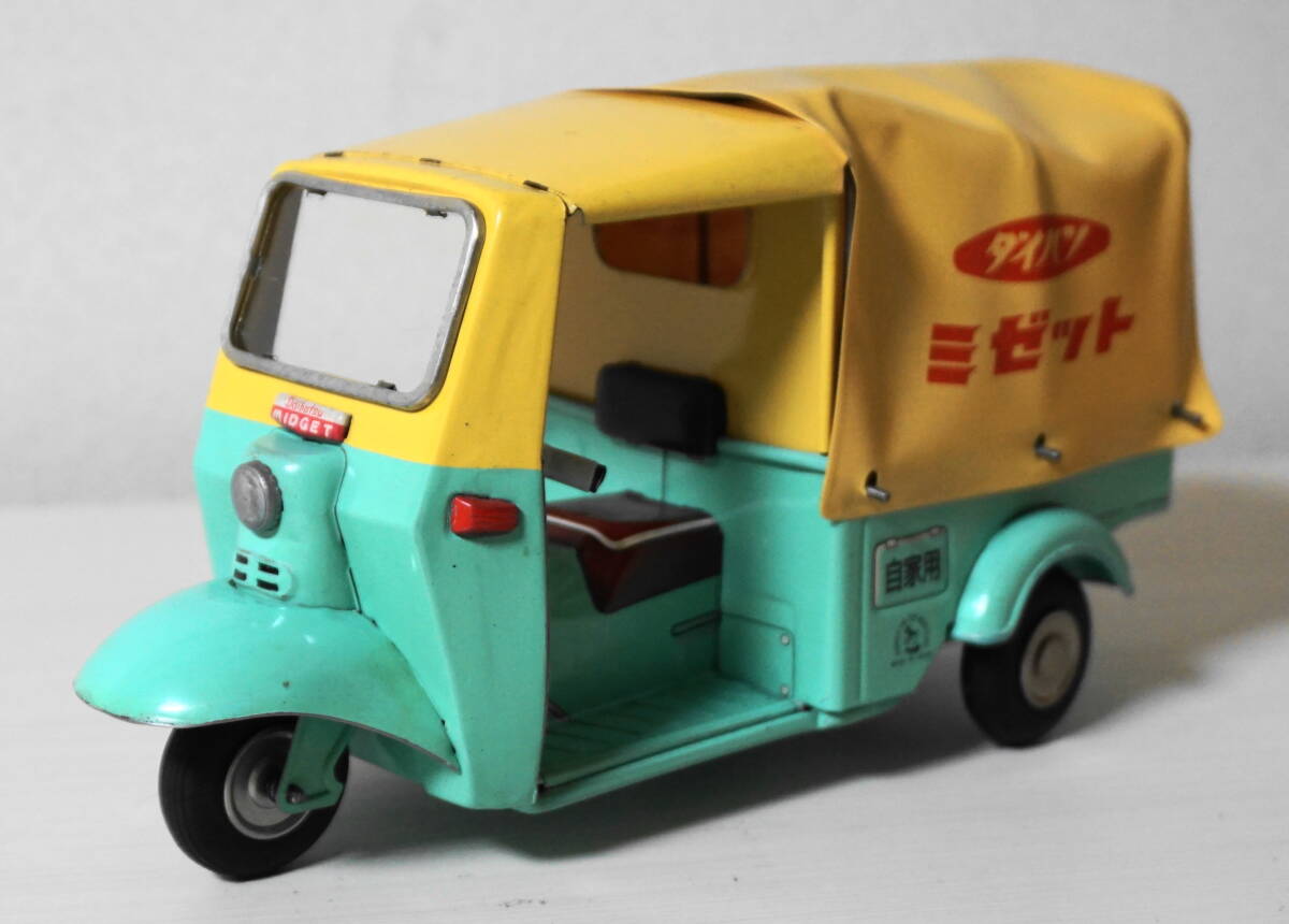 ダイハツ　ミゼット　大阪ブリキ玩具資料室製　フリクション稼働