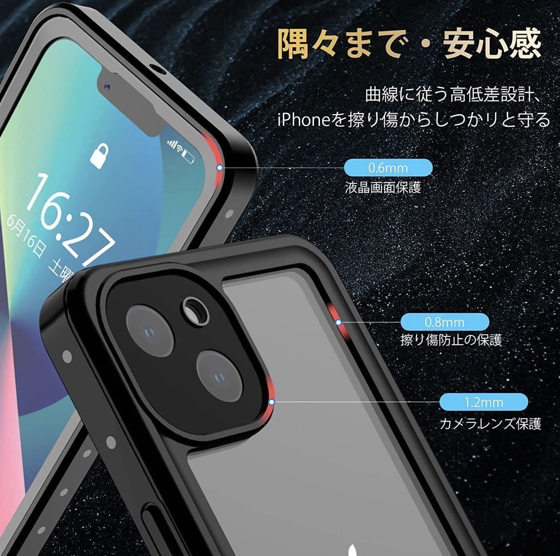 !_iPhone13 для водонепроницаемый кейс совершенно водонепроницаемый все защита ударопрочный 360 полный двусторонний защита водонепроницаемый пыленепроницаемый беспроводной зарядка соответствует с ремешком . водонепроницаемый кейс (6.1 дюймовый )