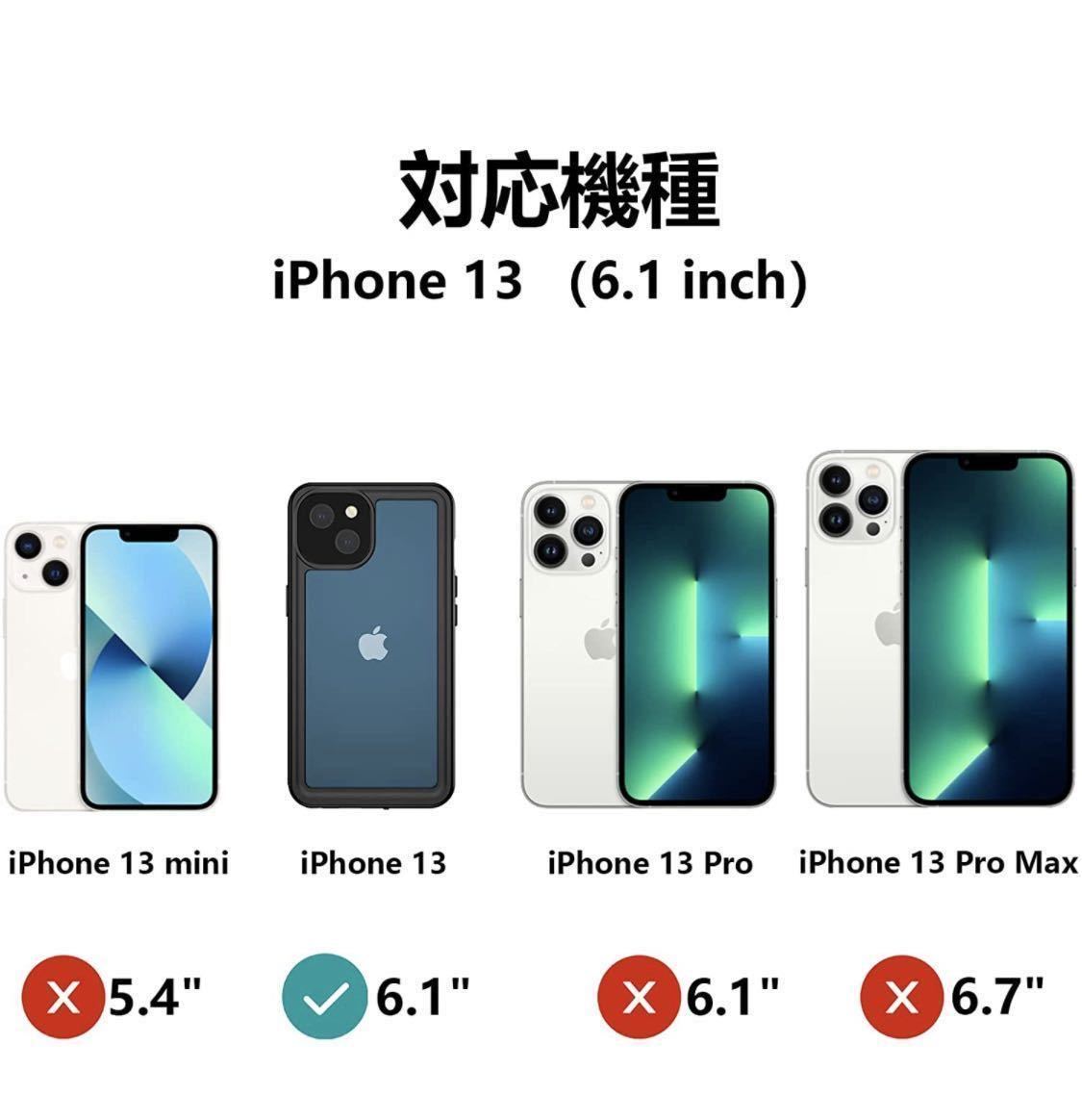 !_iPhone13 для водонепроницаемый кейс совершенно водонепроницаемый все защита ударопрочный 360 полный двусторонний защита водонепроницаемый пыленепроницаемый беспроводной зарядка соответствует с ремешком . водонепроницаемый кейс (6.1 дюймовый )