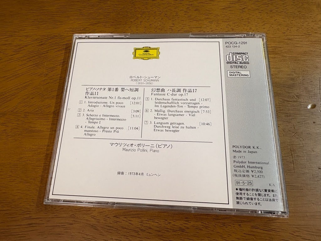 h7/CD シューマン ピアノ・ソナタ 第1番 幻想曲 ポリーニ POCG-1291の画像2