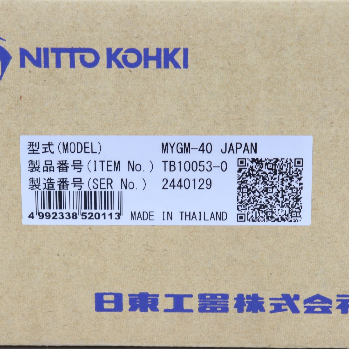 NITTO KOHKI 日東工器 MYTON マイトン エアー グラインダー MYGM NITTO KOHKI 日東工器 MYTON マイトン エアー グラインダー MYGM