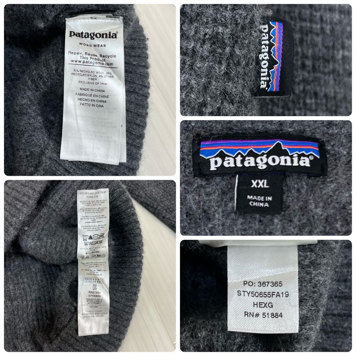 希少 19年製 Patagonia パタゴニア ナイロン混ウール ワッフル 希少 19年製 Patagonia パタゴニア ナイロン混ウール ワッフル