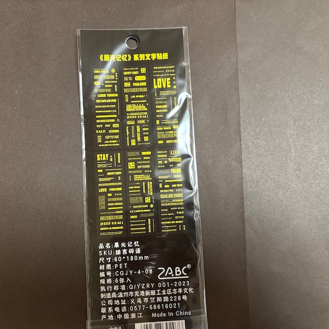 ★海外ステッカー　シール【TB38】PET素材　ゴールド　文字?テキスト　ビンテージなイメージ　日記?ジャンクジャーナル?コラージュに