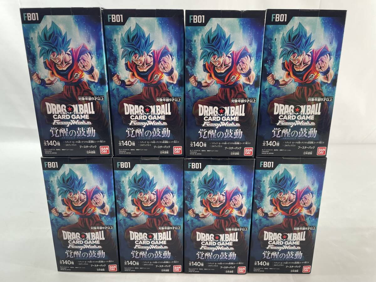★【同梱不可】未開封品 ドラゴンボール フュージョンワールド FB01 覚醒の鼓動 8BOXセット